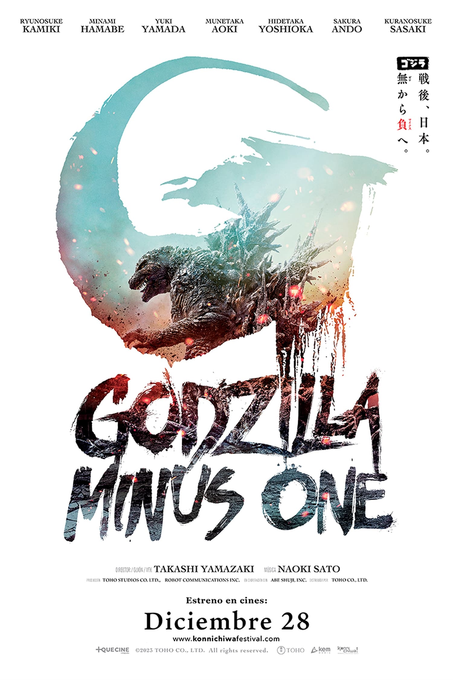 Ver Godzilla: Minus One online HD – GNULA