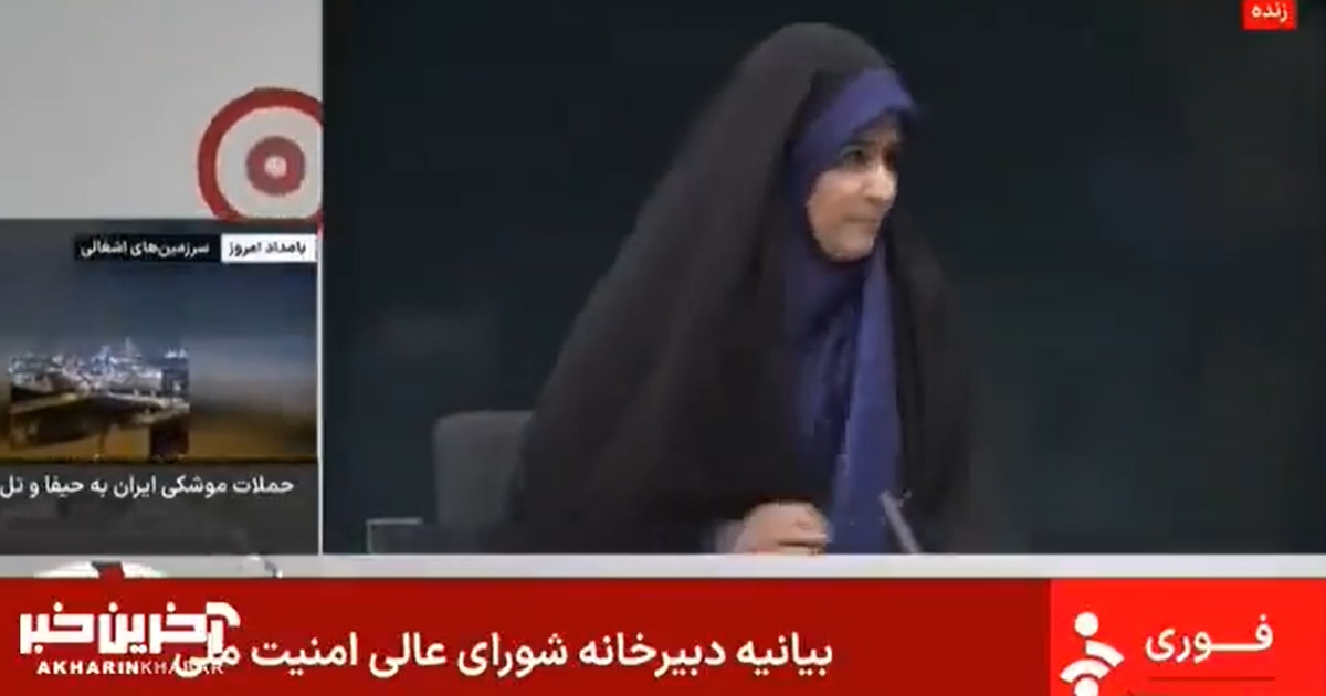 Así transmitió la TV iraní el momento en que Israel bombardeó su sede en Teherán