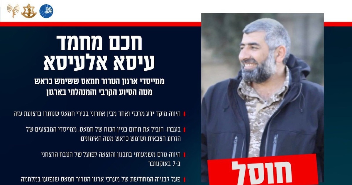 Israel abatió a uno de los fundadores del grupo terrorista Hamas y responsable de la masacre del 7 de octubre