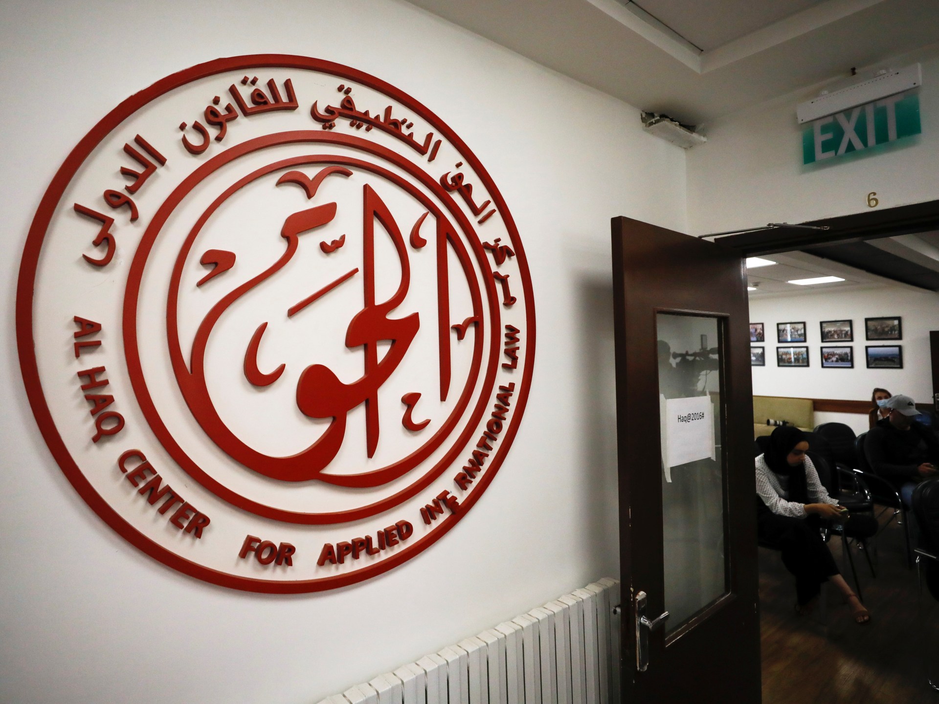 EEUU sanciona a ONG palestinas por colaborar con la CPI y acusaciones de crímenes de guerra