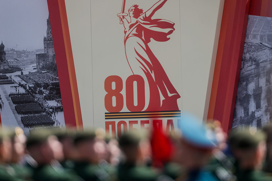 Rusia conmemora con orgullo los 80 años de la victoria que puso fin a la Segunda Guerra Mundial